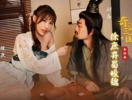 Thượng Hương vợ của Lưu Bị bị Lỗ Túc xoạc mạnh